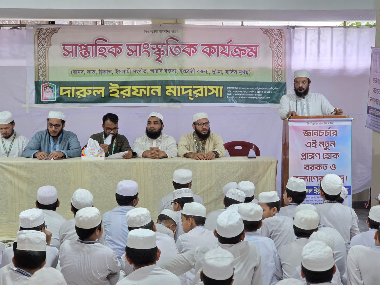 Weekly Cultural Program