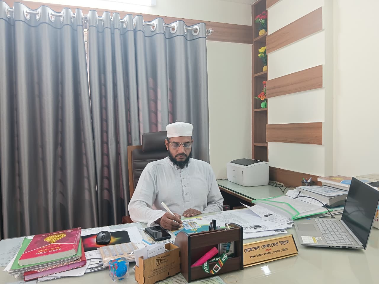 Institute Head