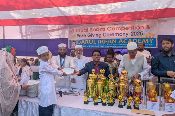 DIA Annual Sports 2026