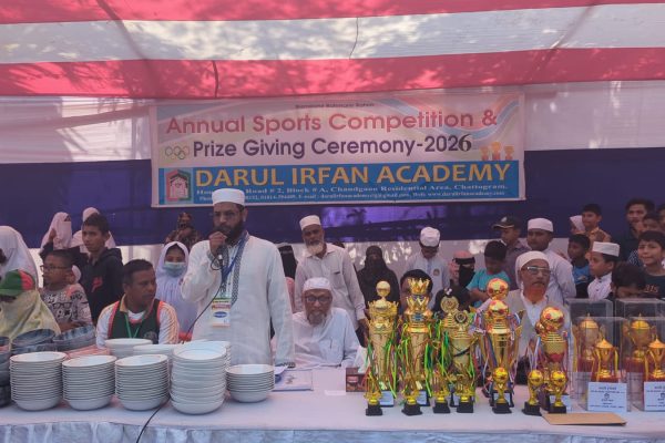 DIA Annual Sports 2026