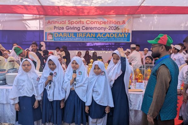 DIA Annual Sports 2026