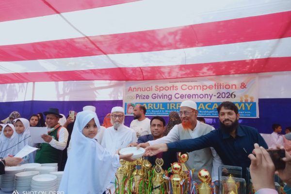 DIA Annual Sports 2026